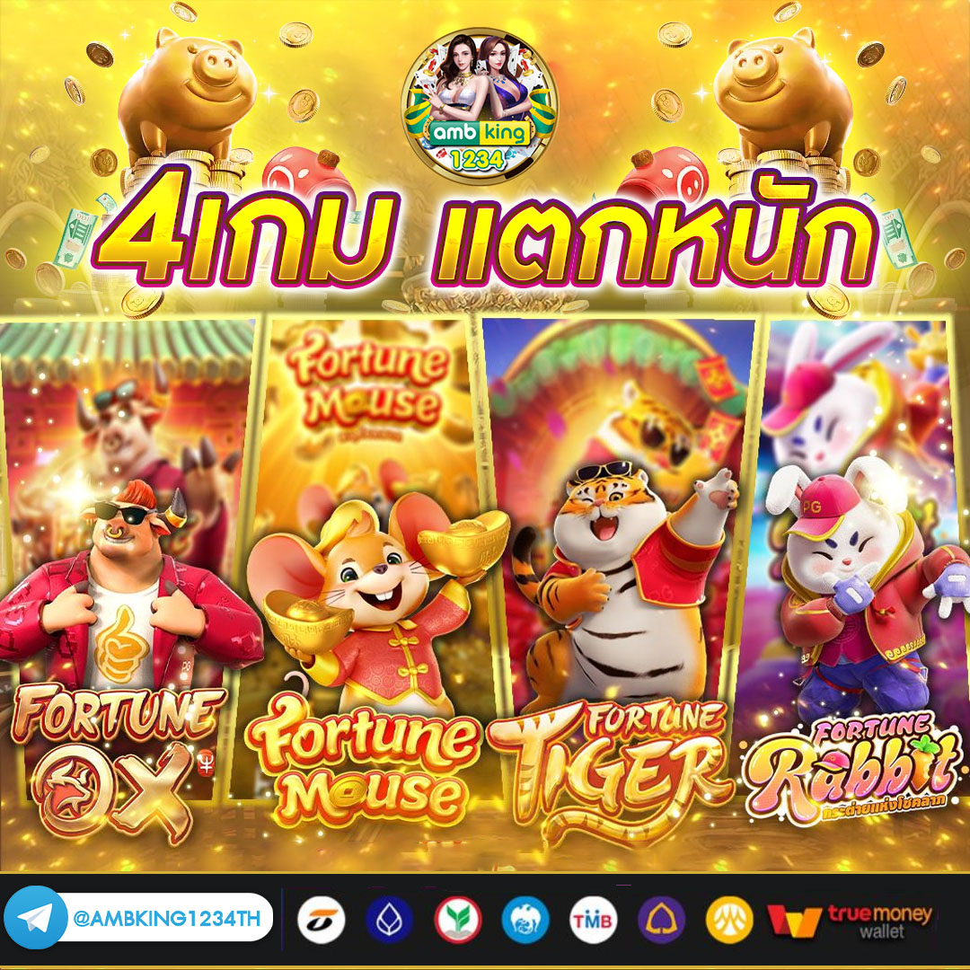สล็อต สมัครผ่านวอเลท - แบนเนอร์โปรโมชั่น