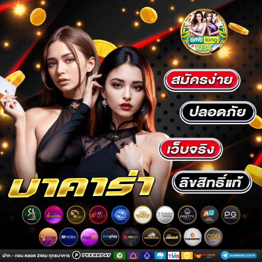 8888 สล็อต - แบนเนอร์โปรโมชั่น