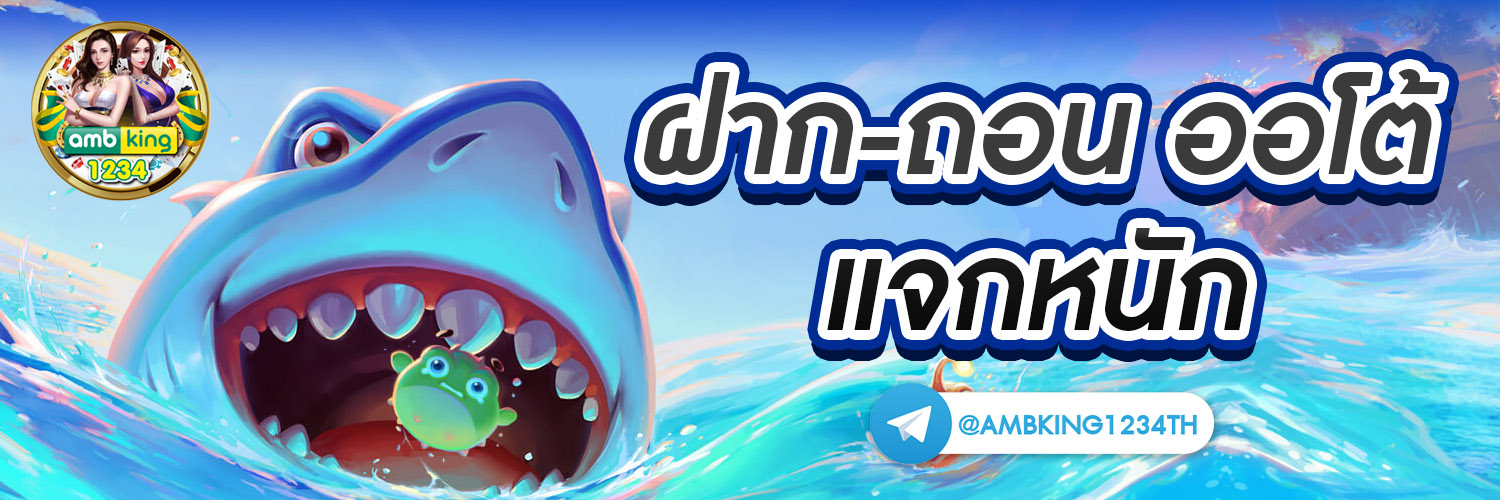 ดูอัตราการชนะสล็อต - แบนเนอร์โปรโมชั่น