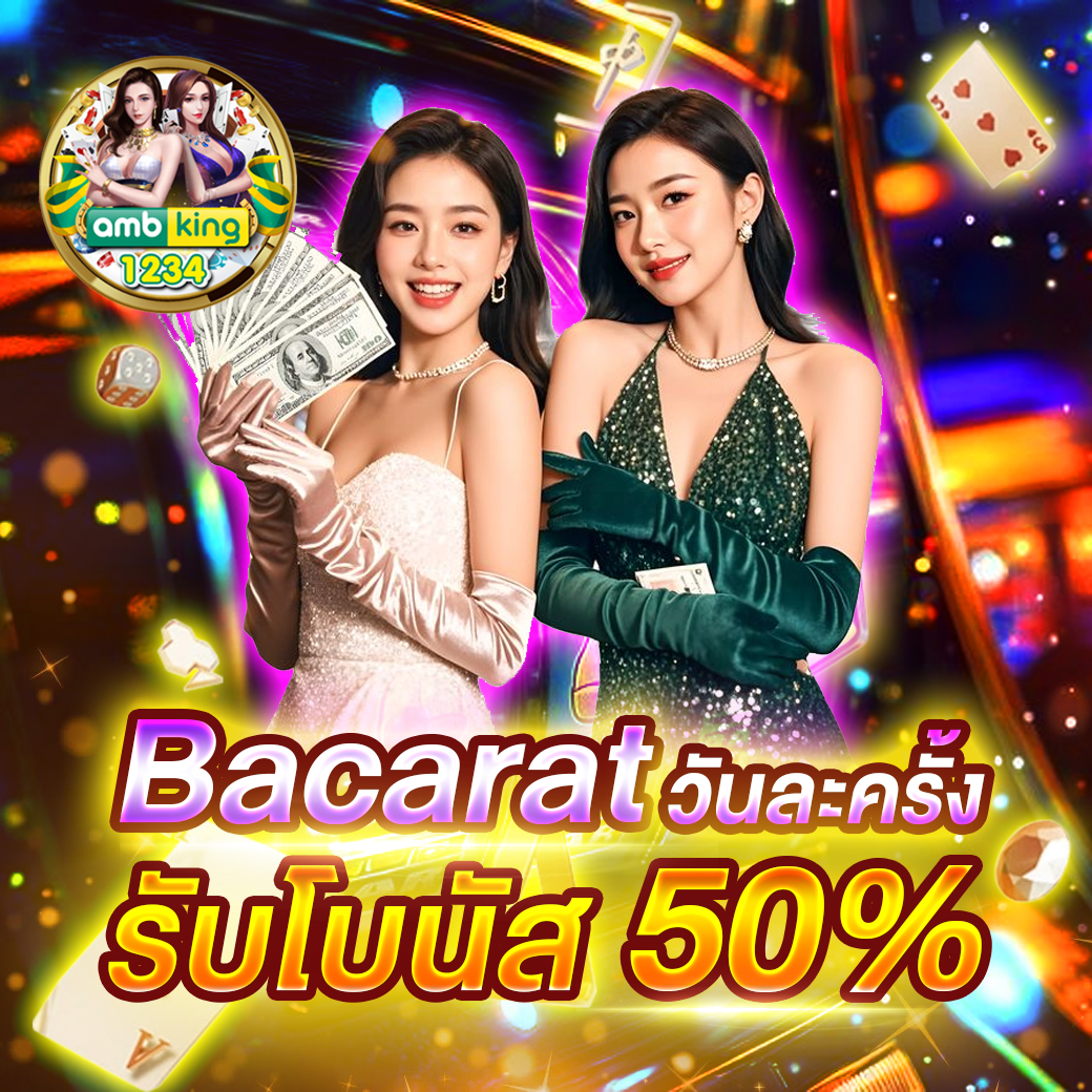 เว็บสล็อต 1688 - แบนเนอร์โปรโมชั่น