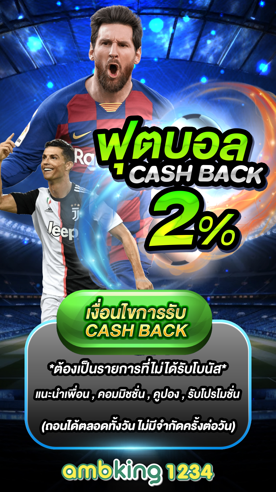 123สล็อตเว็บตรง - แบนเนอร์โปรโมชั่น