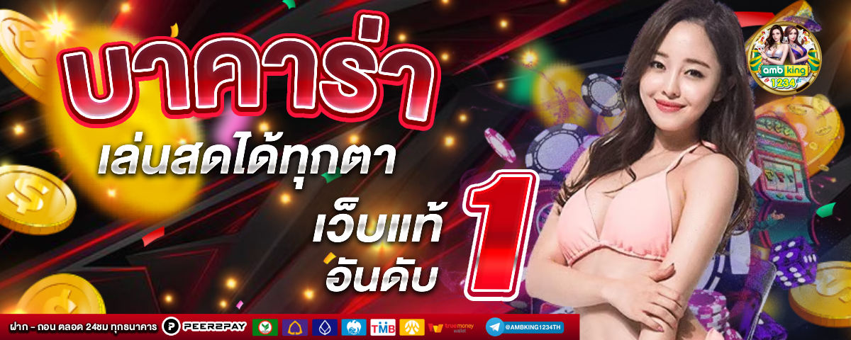 ทางเข้าสล็อตpg - แบนเนอร์โปรโมชั่น