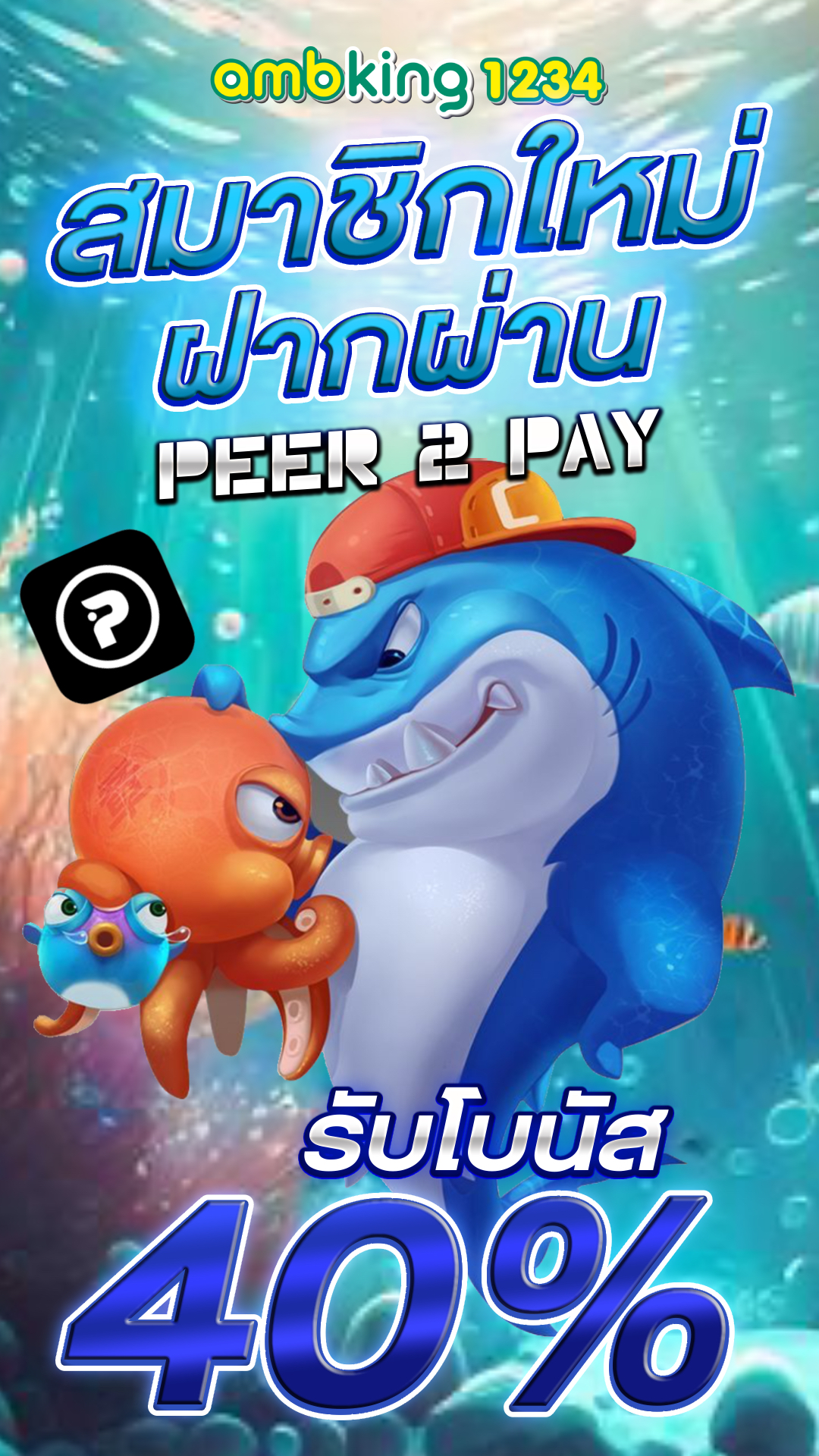 ทดลองเล่นสล็อต 168 - แบนเนอร์โปรโมชั่น