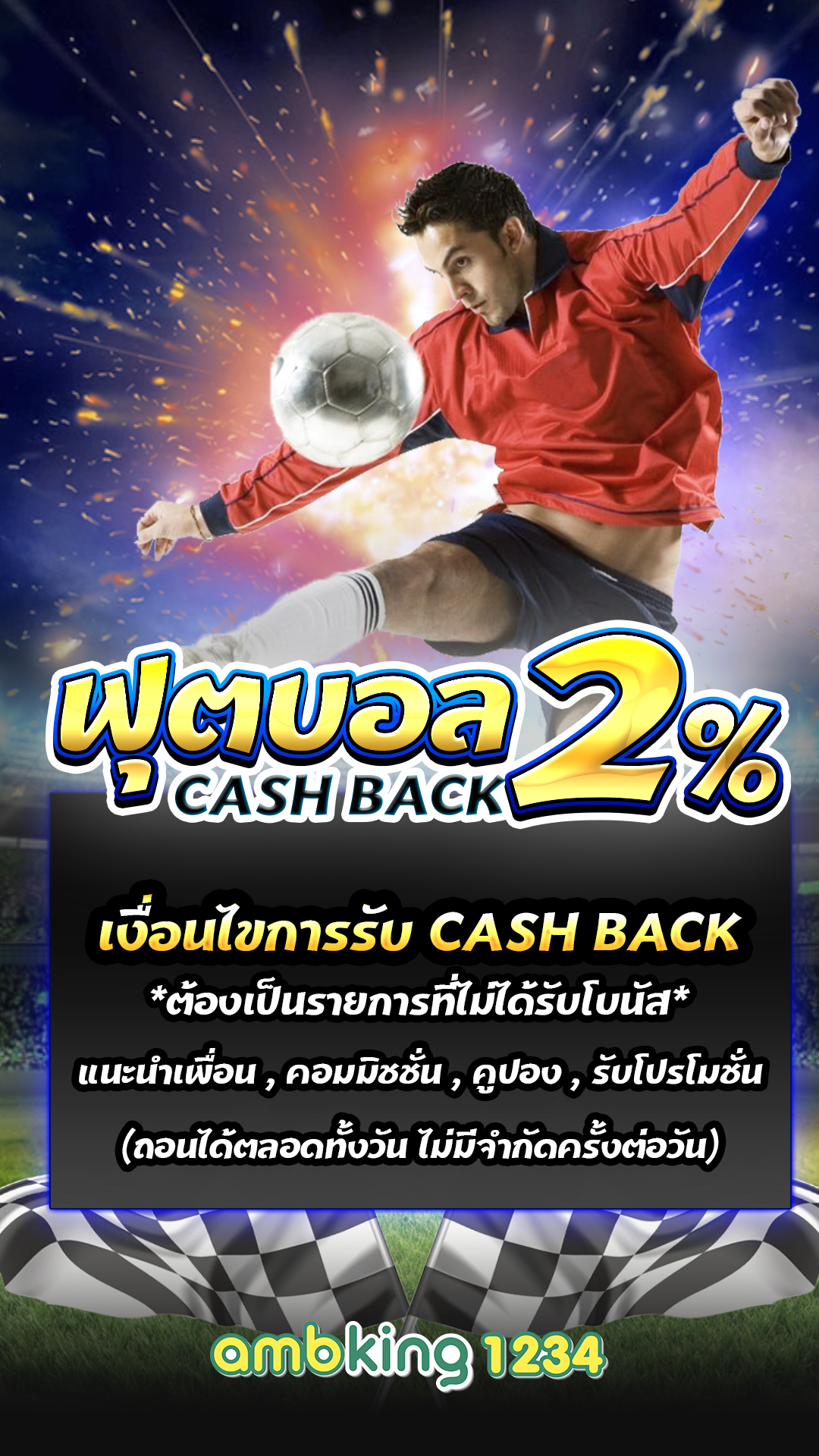 เว็บสล็อตไทย - แบนเนอร์โปรโมชั่น