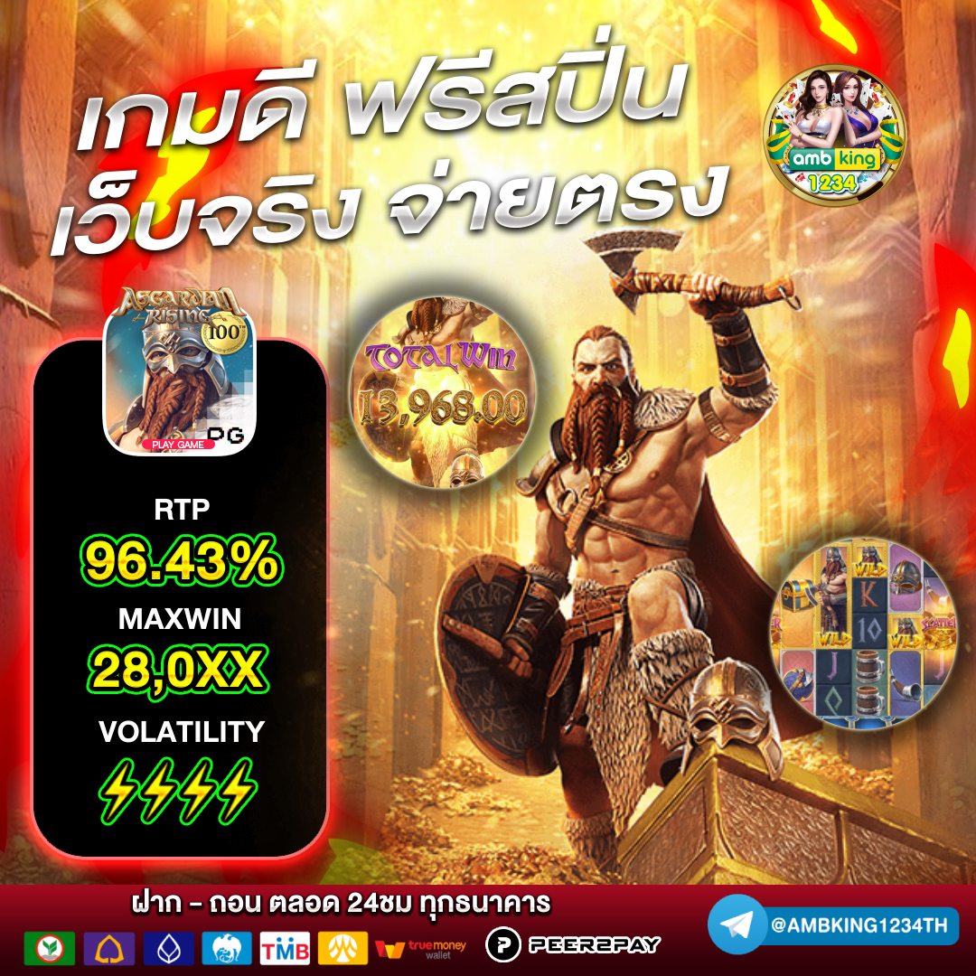 สล็อต1688 xo - แบนเนอร์โปรโมชั่น