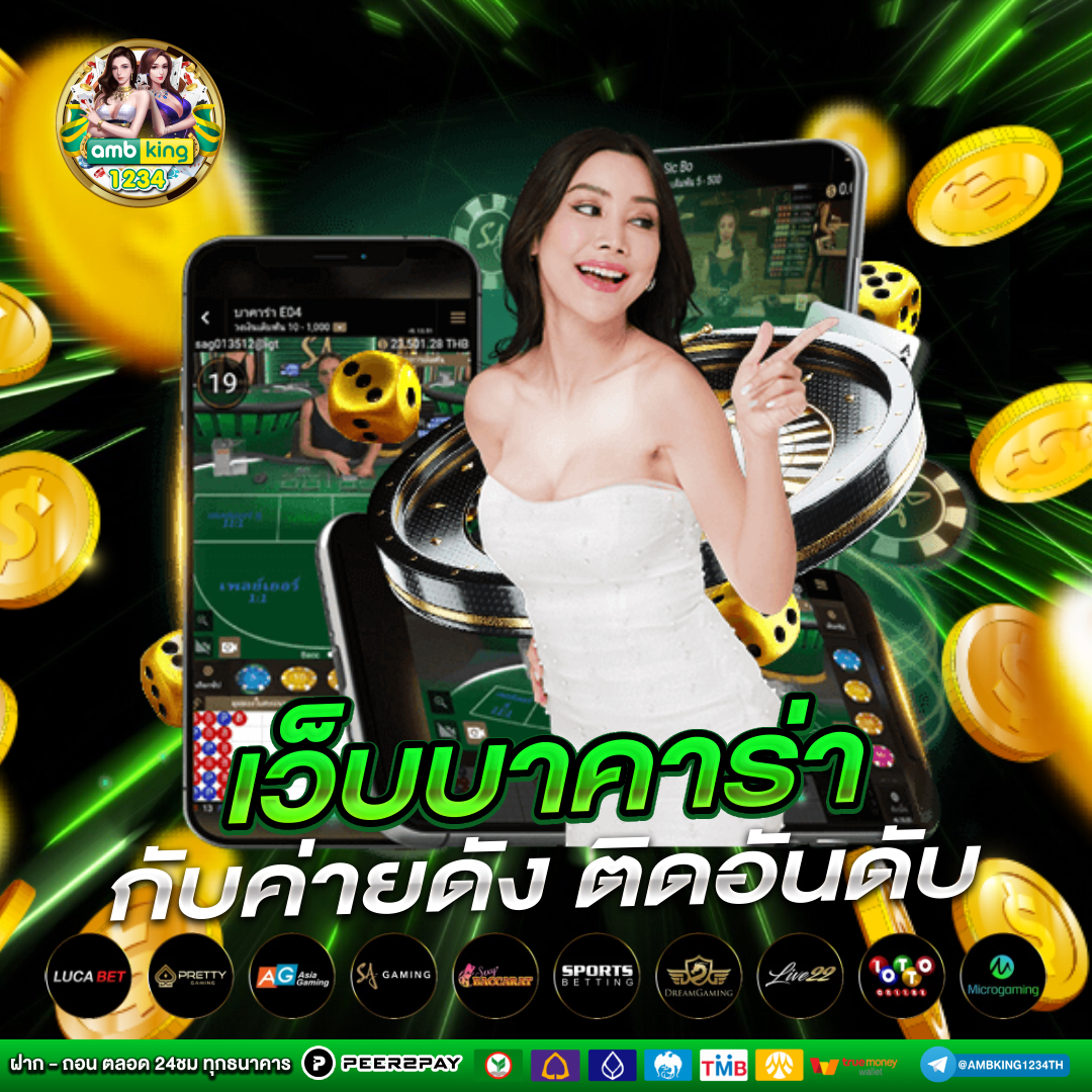 789 สล็อตเว็บตรง - แบนเนอร์โปรโมชั่น