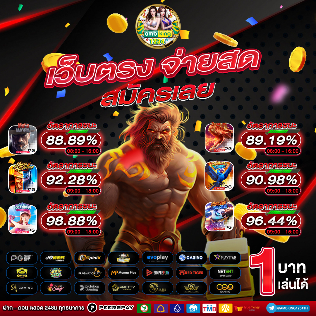 บาคาราออนไลน์ - แบนเนอร์โปรโมชั่น