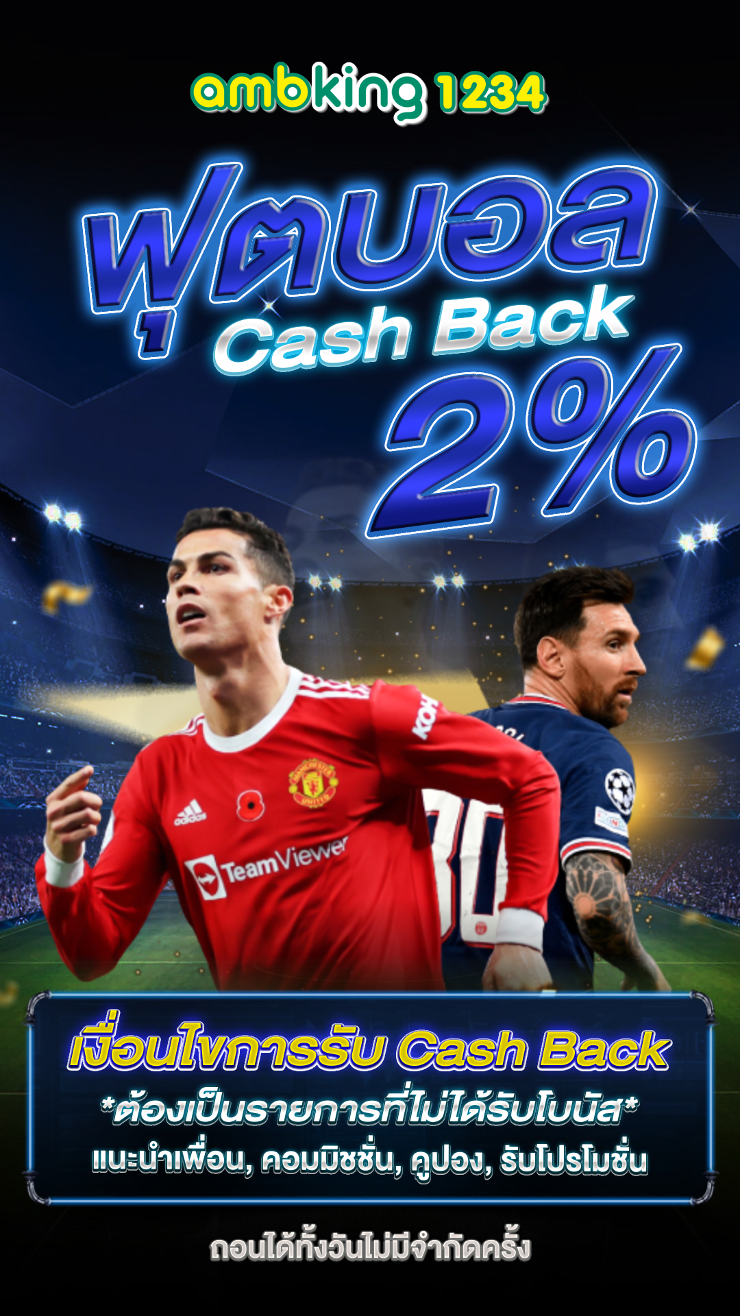 สล็อต168 เว็บตรง - แบนเนอร์โปรโมชั่น