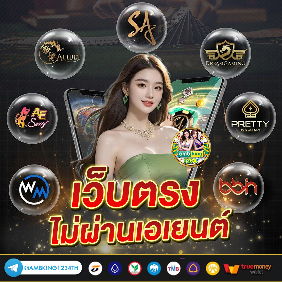 auto 777 slot - แบนเนอร์โปรโมชั่น