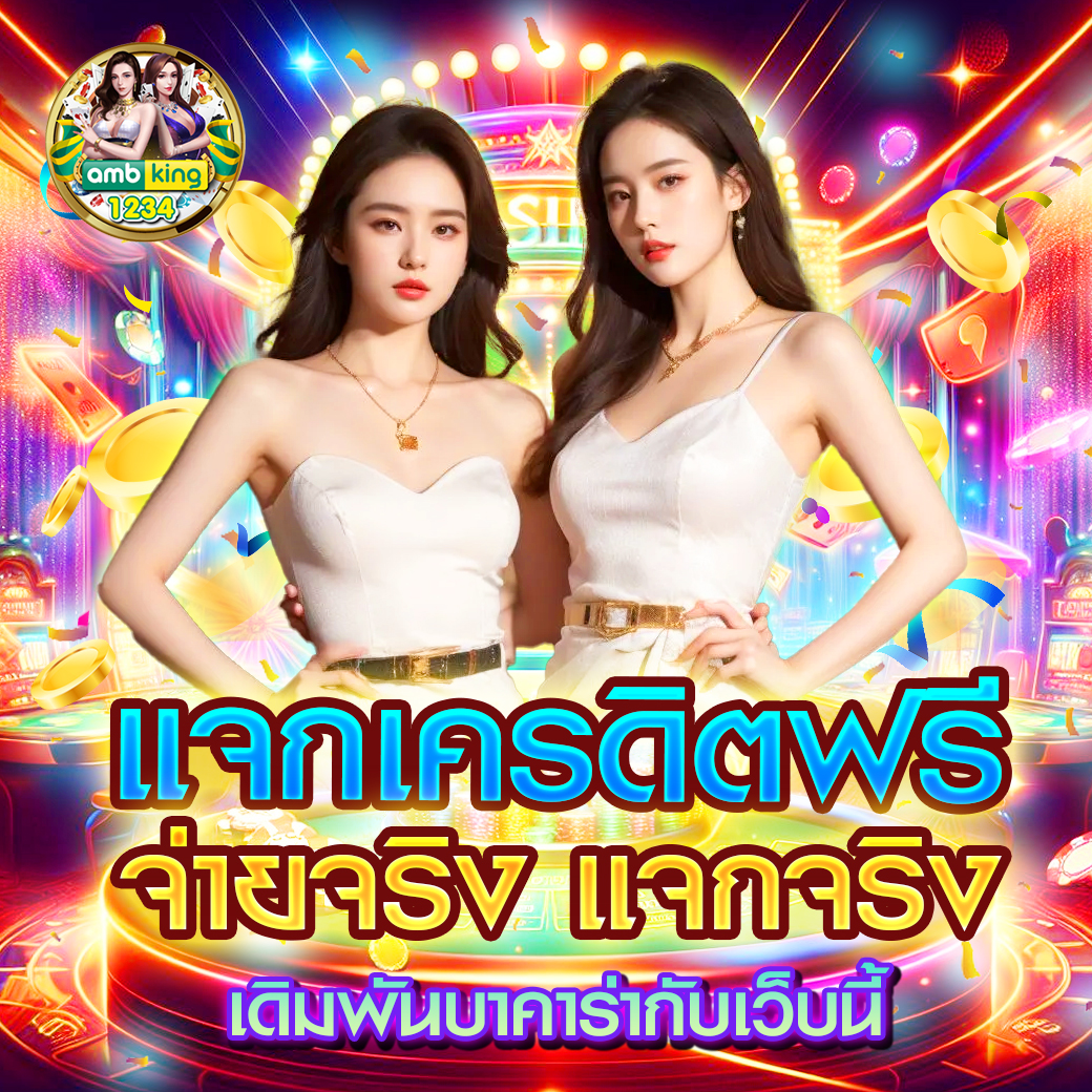 เว็บหวยออนไลน์888 - แบนเนอร์โปรโมชั่น