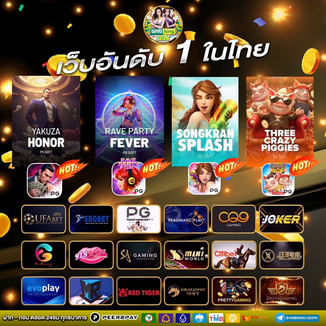 สล็อตมีกัน - แบนเนอร์โปรโมชั่น