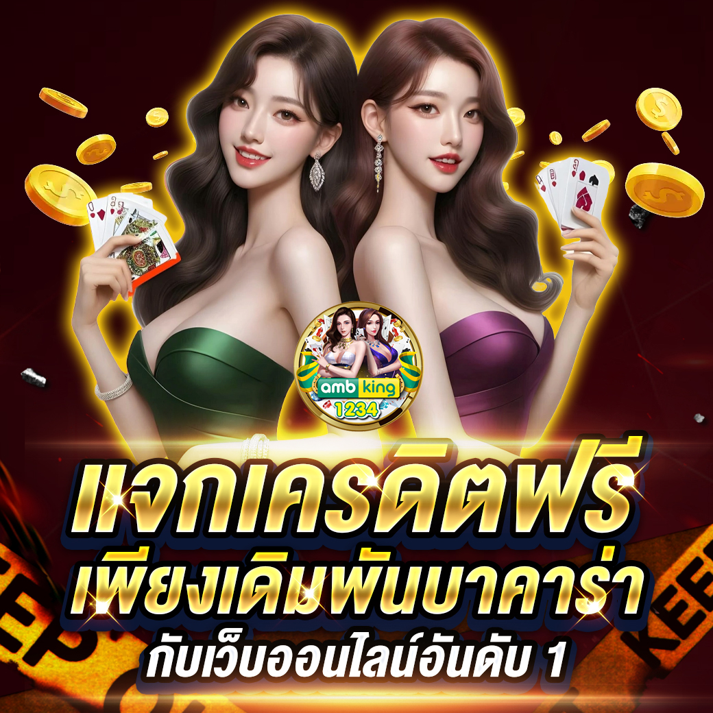 เว็บสล็อต789 - แบนเนอร์โปรโมชั่น