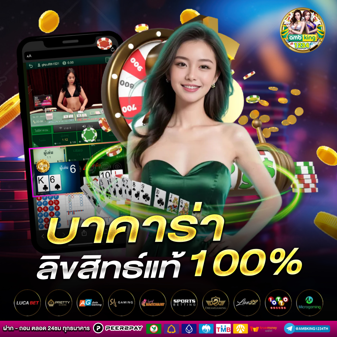 ทางเข้าเล่นpg slot auto - แบนเนอร์โปรโมชั่น