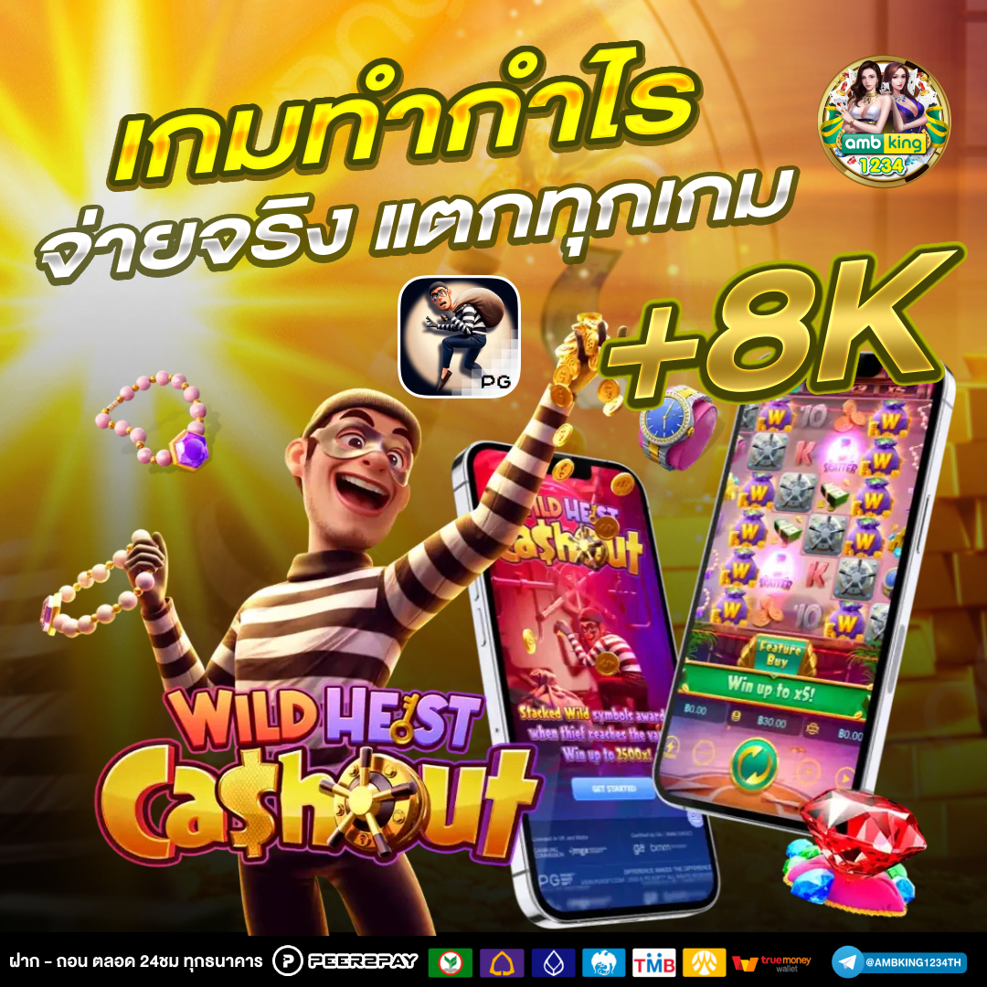 สล็อต 1 รับ77 - แบนเนอร์โปรโมชั่น