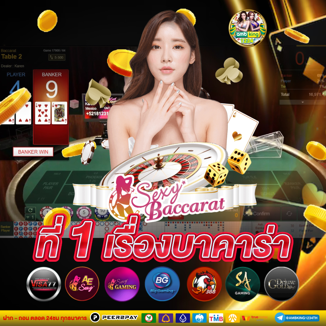 เกมสล็อต 89 - แบนเนอร์โปรโมชั่น