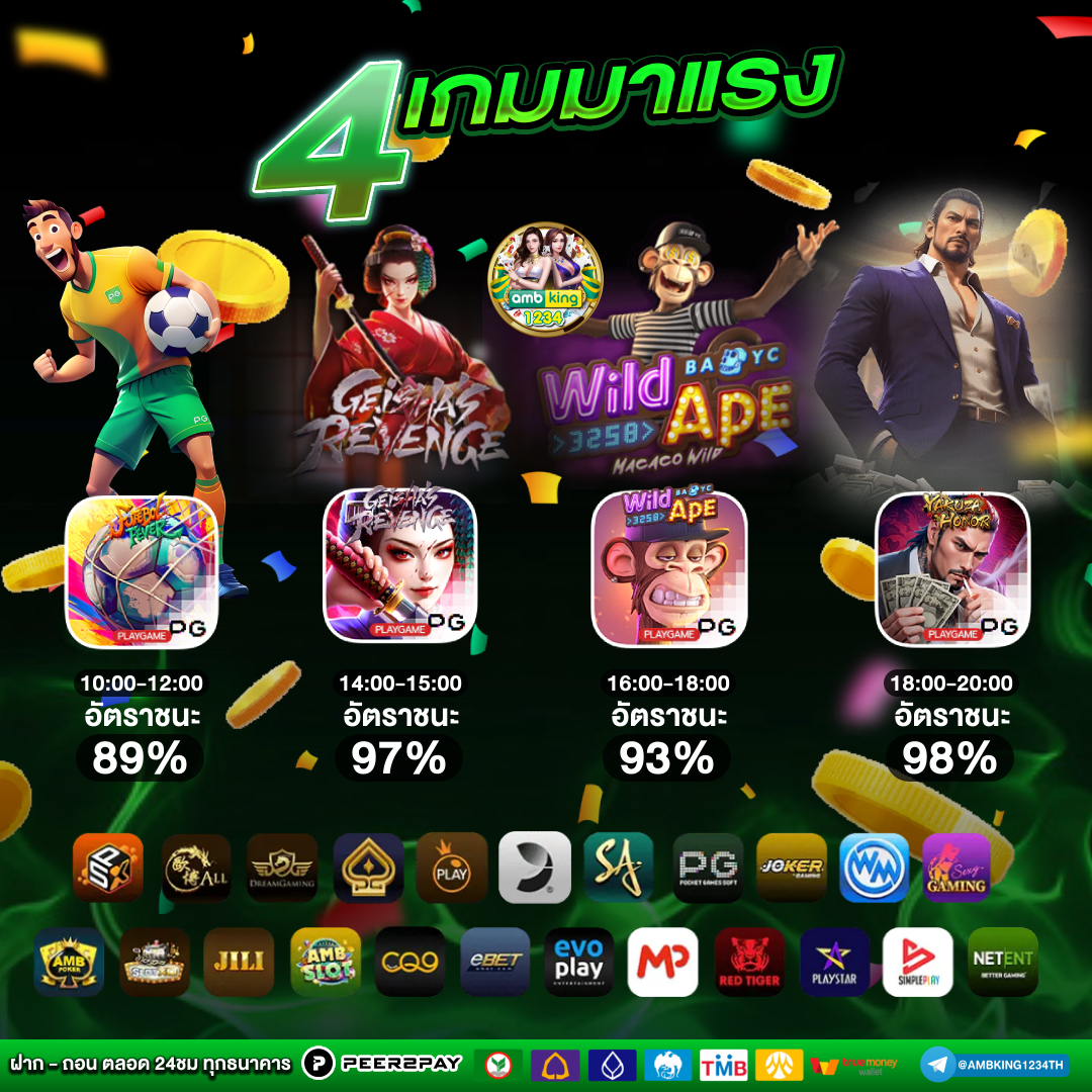 เกมสล็อต ออนไลน์ ได้เงินจริง วอเลท - แบนเนอร์โปรโมชั่น