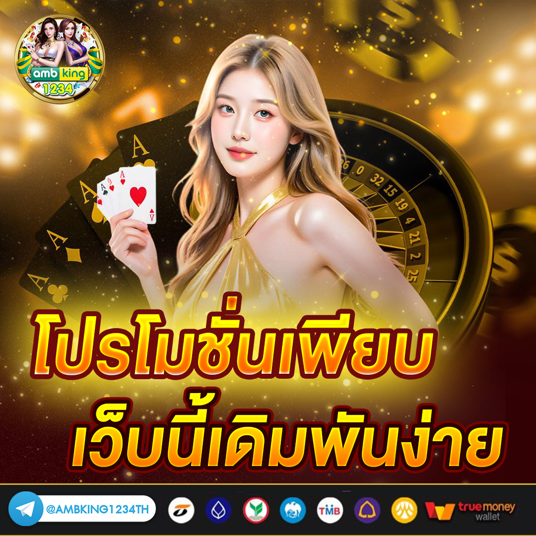 สล็อต สมัคร ด้วย วอ เลท - แบนเนอร์โปรโมชั่น