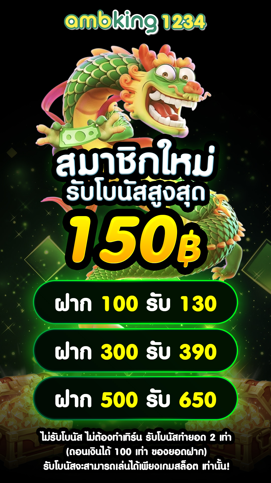 เว็บสล็อตเว็บตรง 168 - แบนเนอร์โปรโมชั่น
