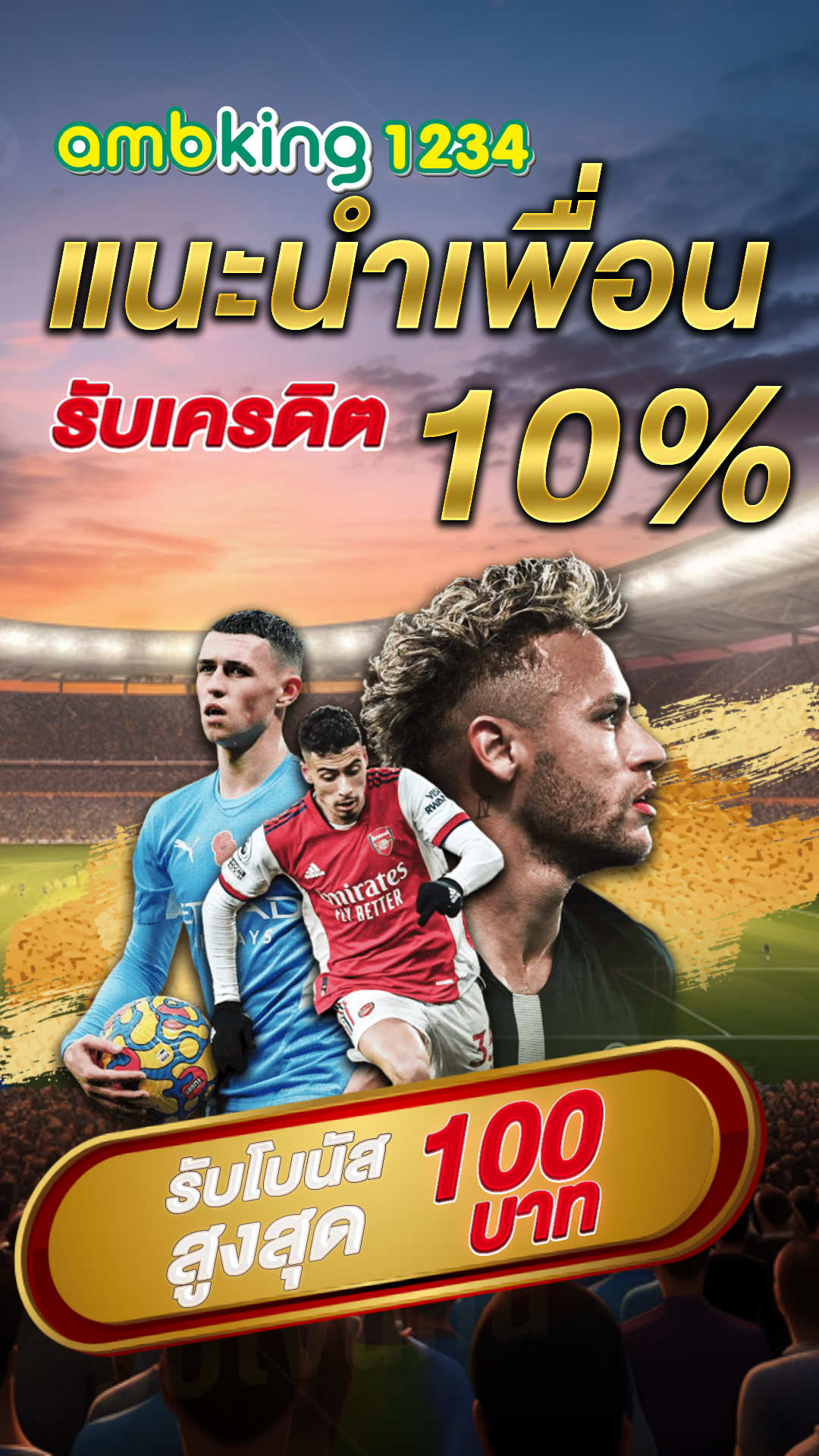 เว็บสล็อต88 - แบนเนอร์โปรโมชั่น
