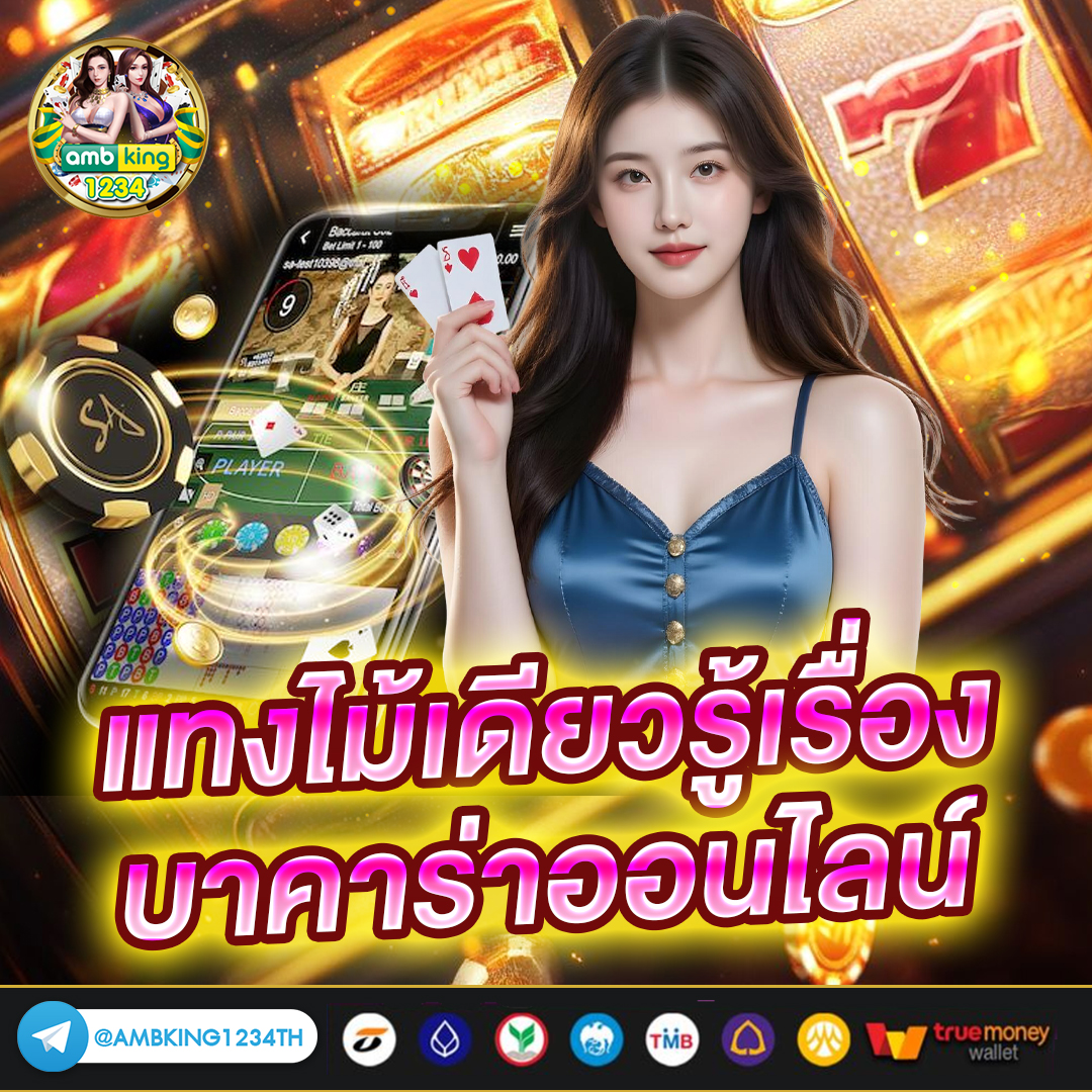 เว็บสล็อตแตกง่ายที่สุด - แบนเนอร์โปรโมชั่น