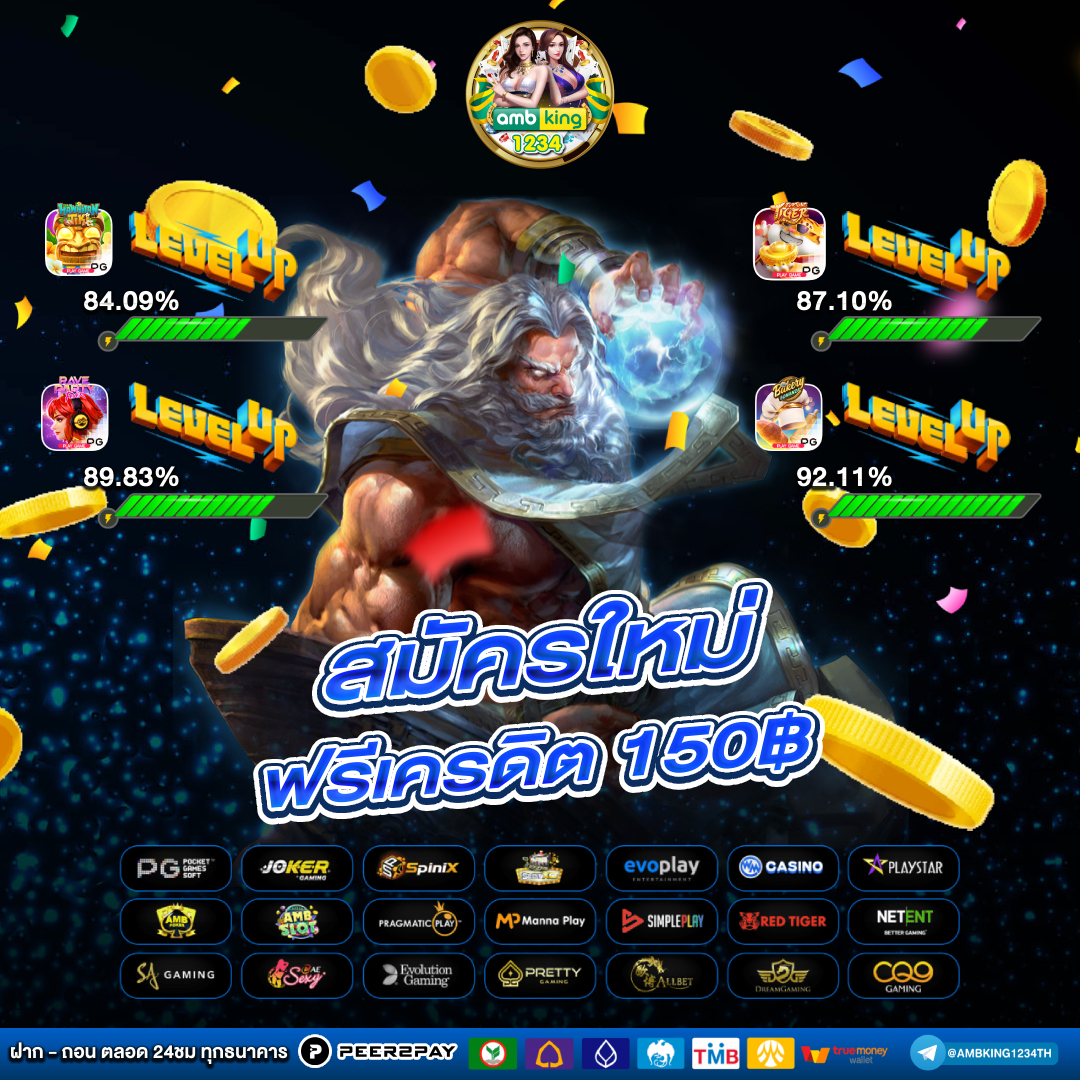 เว็บ สล็อตมีวอเลท - แบนเนอร์โปรโมชั่น