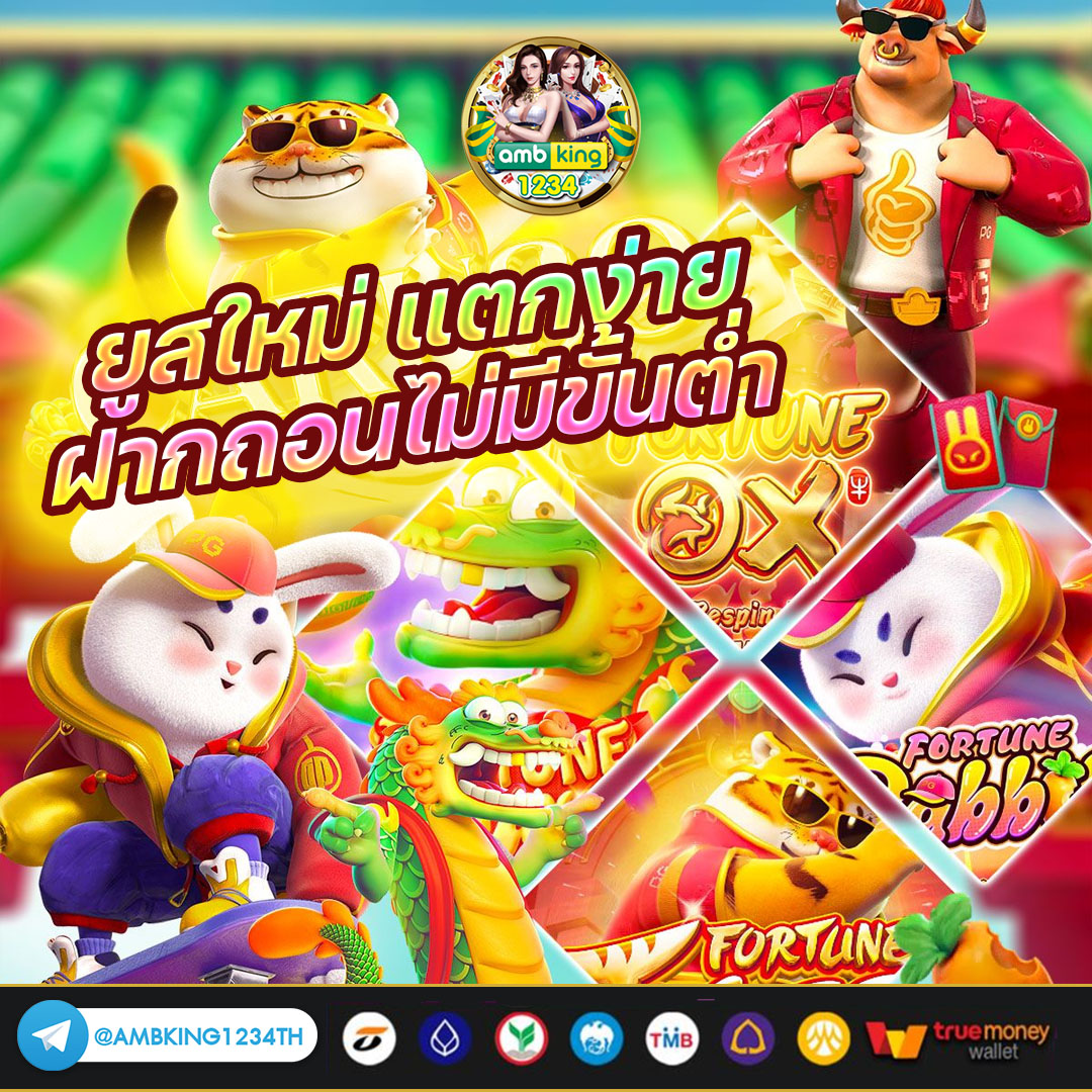 สล็อต168 - แบนเนอร์โปรโมชั่น