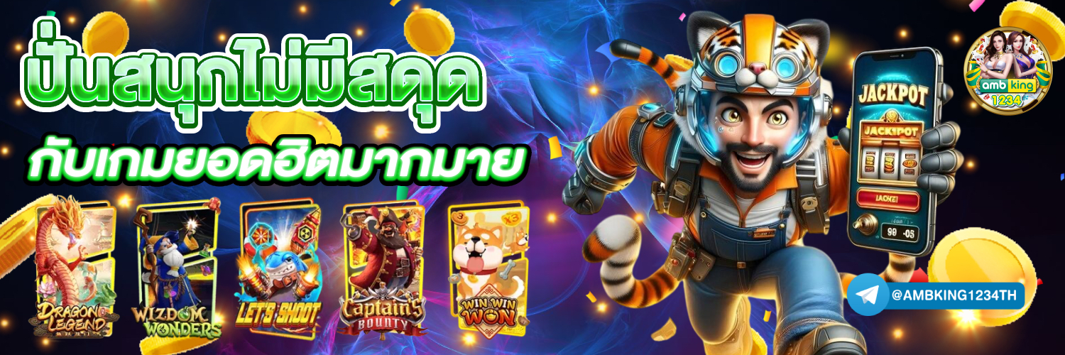 สล็อตสมาชิกใหม่ - แบนเนอร์โปรโมชั่น