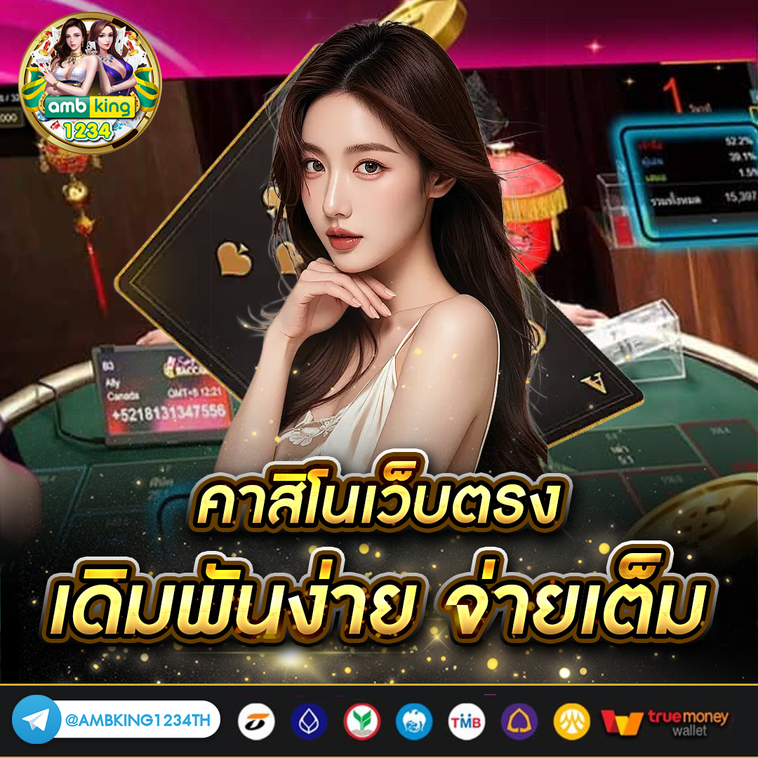 เว็บสล็อต วอเลท - แบนเนอร์โปรโมชั่น