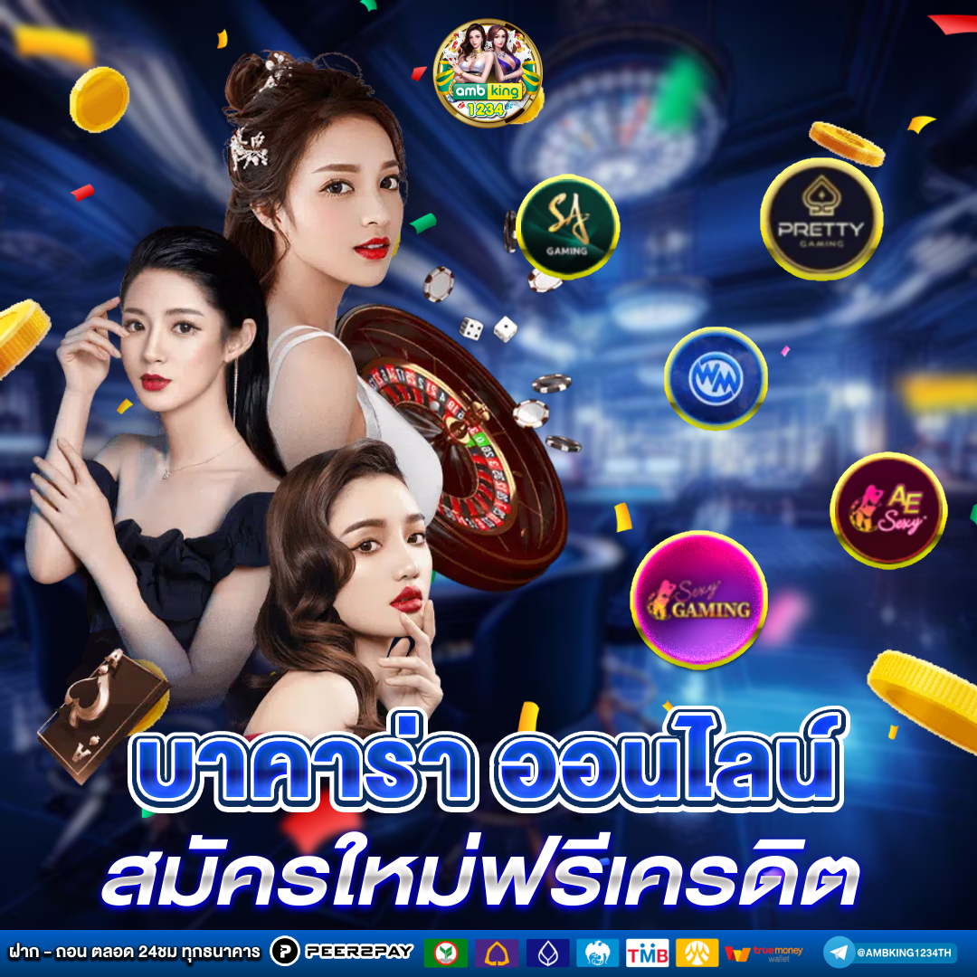 สล็อตเว็บตรง รับวอลเลท - แบนเนอร์โปรโมชั่น