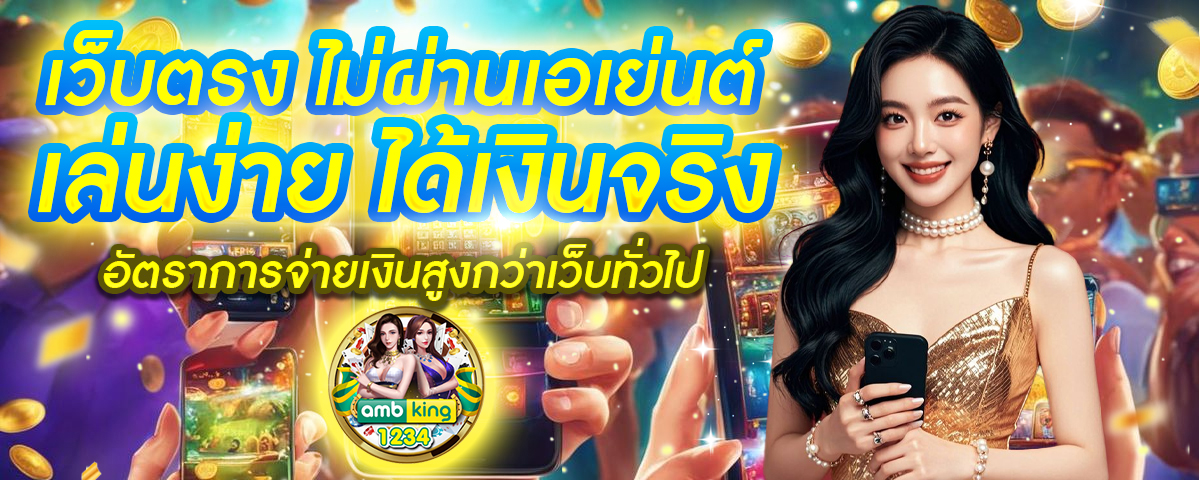 เว็บสล็อตต่างประเทศ แตกง่าย - แบนเนอร์โปรโมชั่น