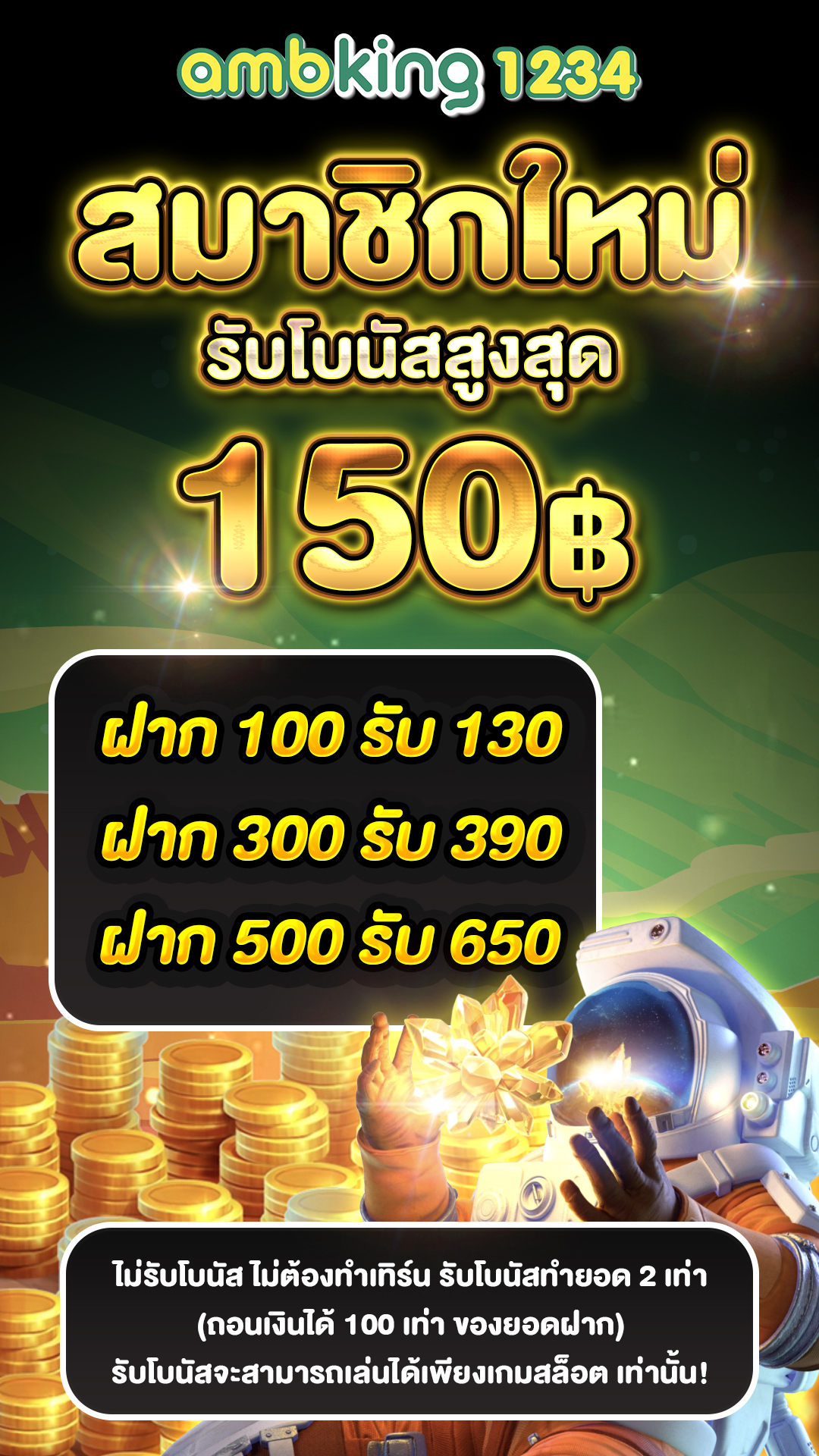 pg slot สล อตออนไลน แจกเง นเด - แบนเนอร์โปรโมชั่น