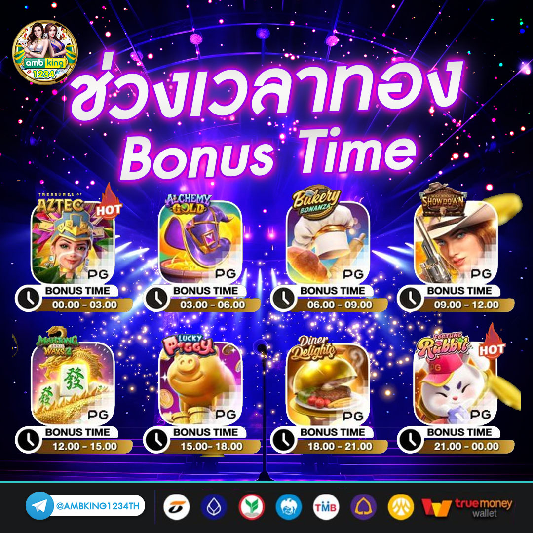 g2g สล็อตเว็บตรง - แบนเนอร์โปรโมชั่น