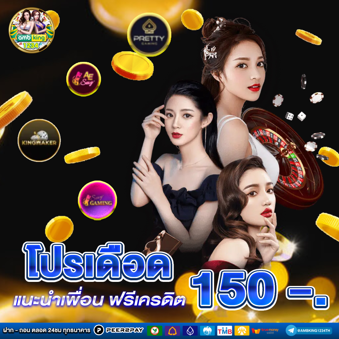 สล็อตค่ายใหญ่ ไม่ผ่าน แอด มิ น - แบนเนอร์โปรโมชั่น