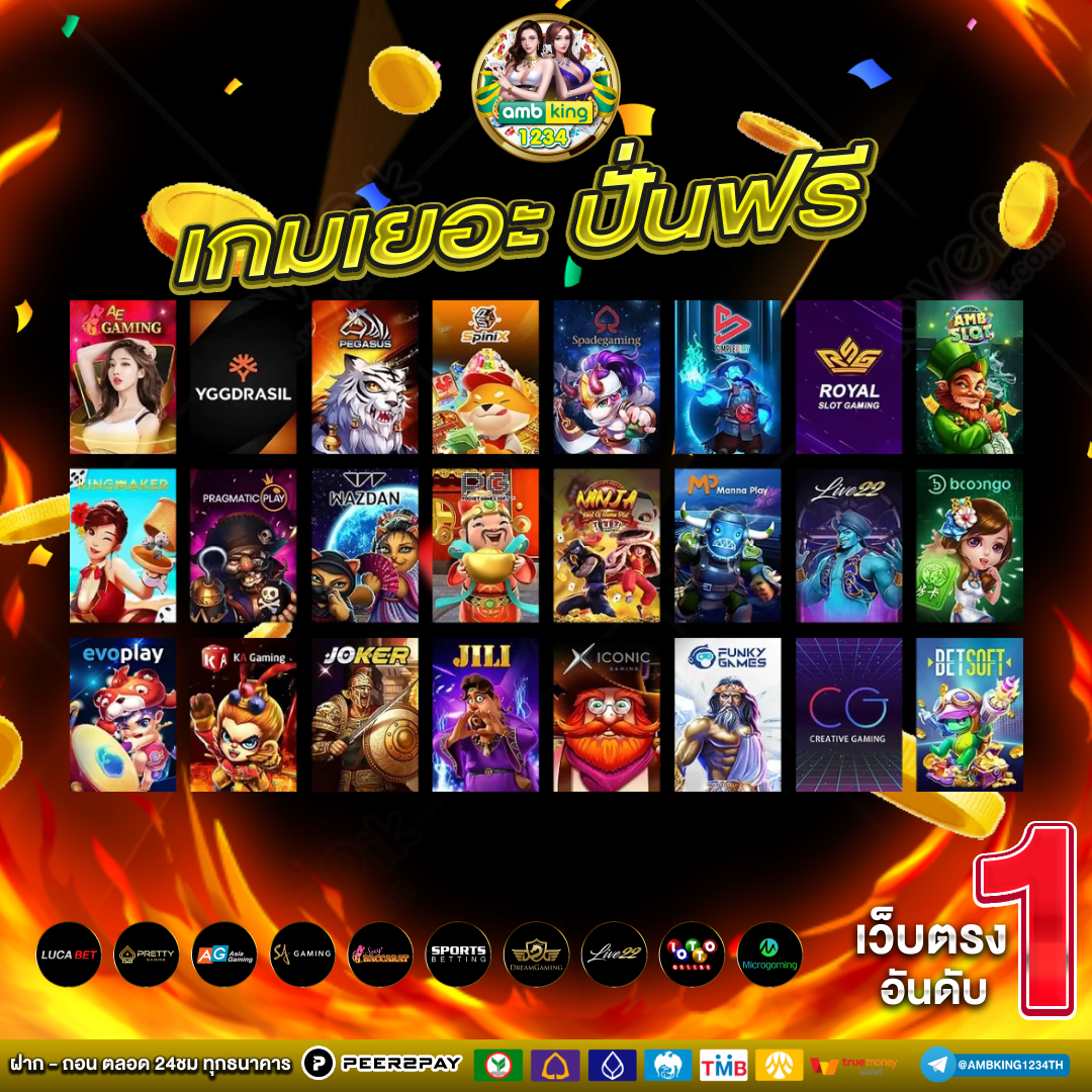 auto wallet - แบนเนอร์โปรโมชั่น