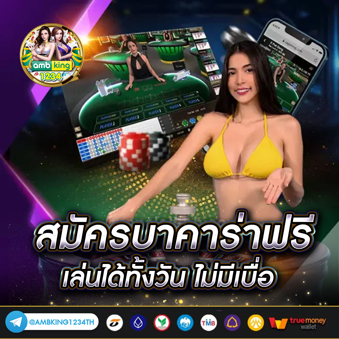 ยู ฟ่า สล็อต 888 แตกง่าย - แบนเนอร์โปรโมชั่น
