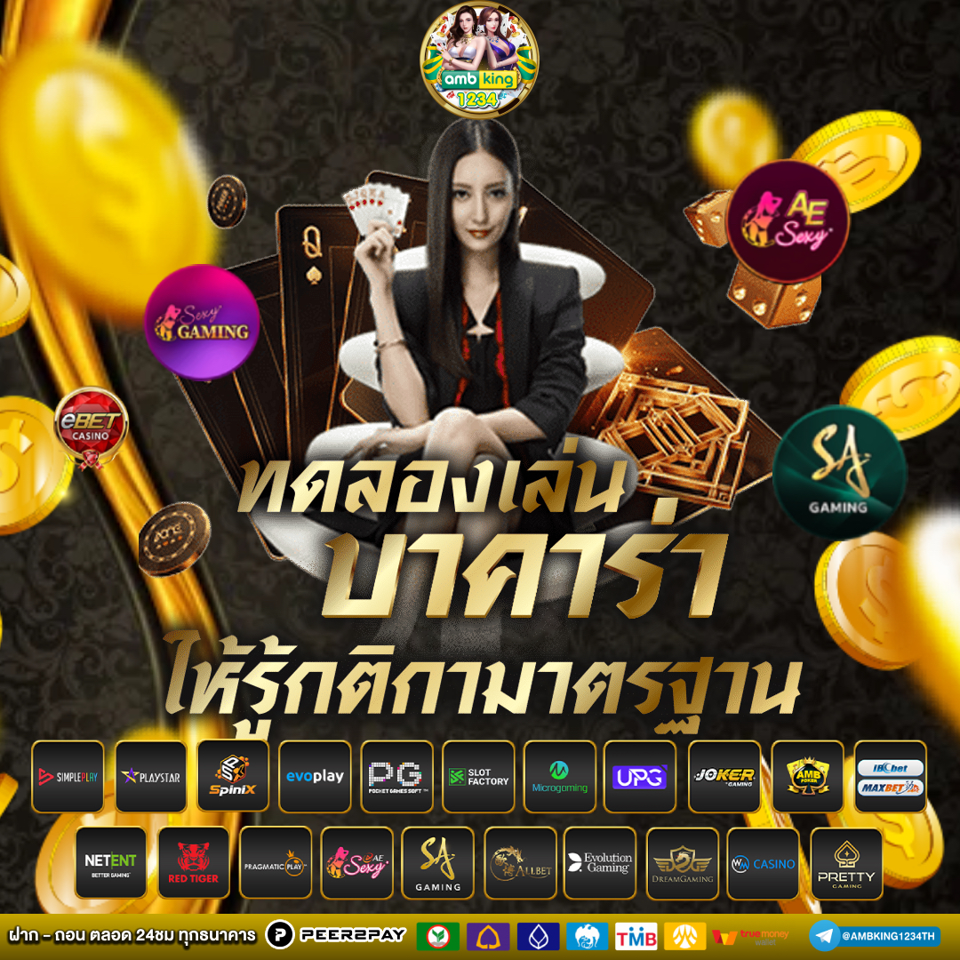 เว็บสล็อต ฝากถอนไม่มีขั้นต่ํา - แบนเนอร์โปรโมชั่น