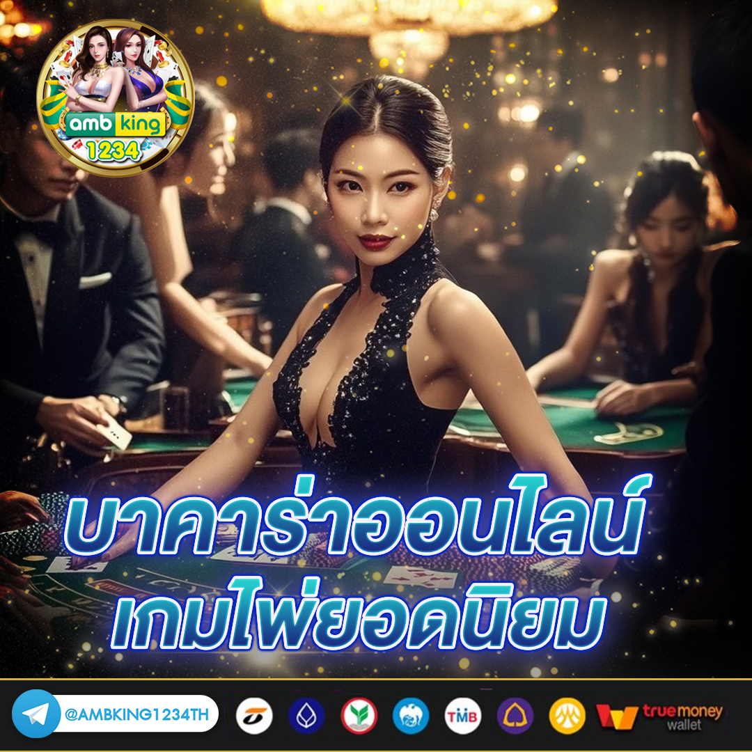 สล็อต ฝากไม่มีขั้นต่ํา - แบนเนอร์โปรโมชั่น