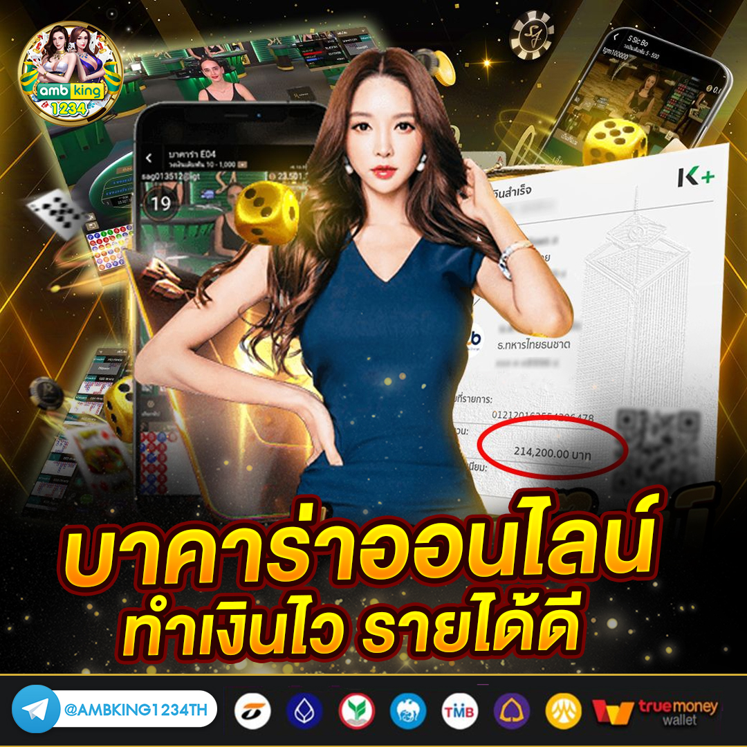 ลดทองเล่นสล็อต - แบนเนอร์โปรโมชั่น