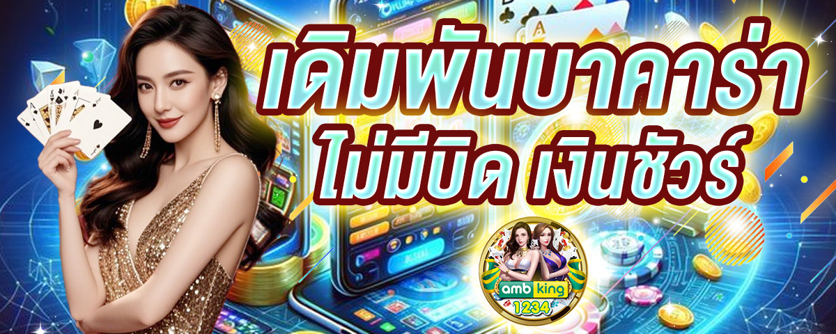สมัครสล็อต เว็บตรง - แบนเนอร์โปรโมชั่น