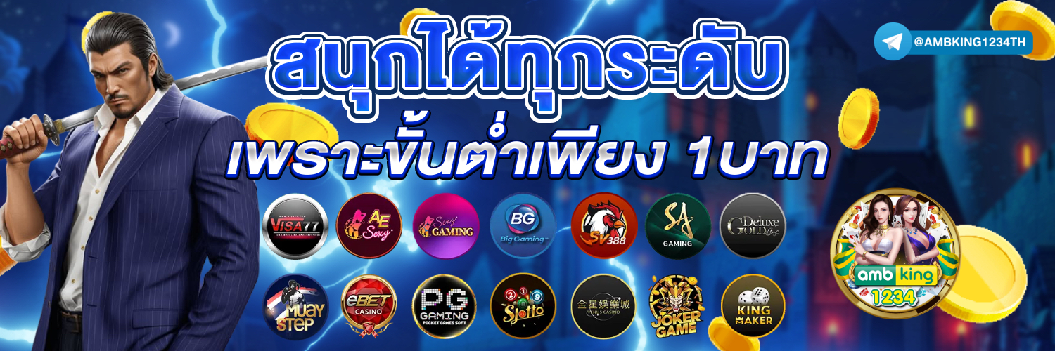 ปันโปร 789 สล็อต - แบนเนอร์โปรโมชั่น