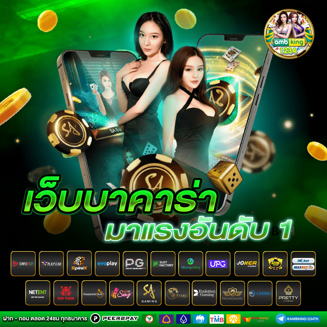 เว็บพนันออนไลน์ 888 เว็บตรง pg - แบนเนอร์โปรโมชั่น