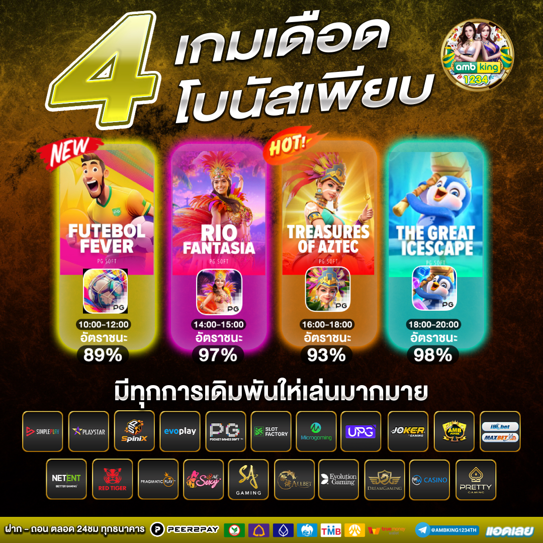 เว็บตรง คา สิ โน ออนไลน์ 777 - แบนเนอร์โปรโมชั่น