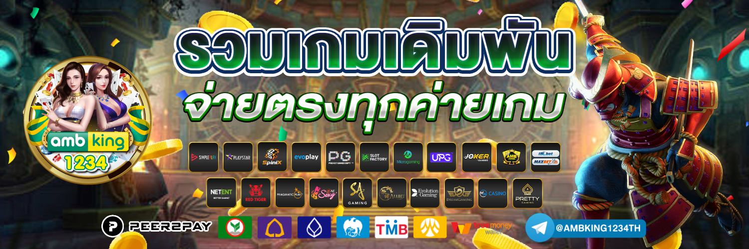 สล็อต วอ เลท เว็บตรง 789 - แบนเนอร์โปรโมชั่น
