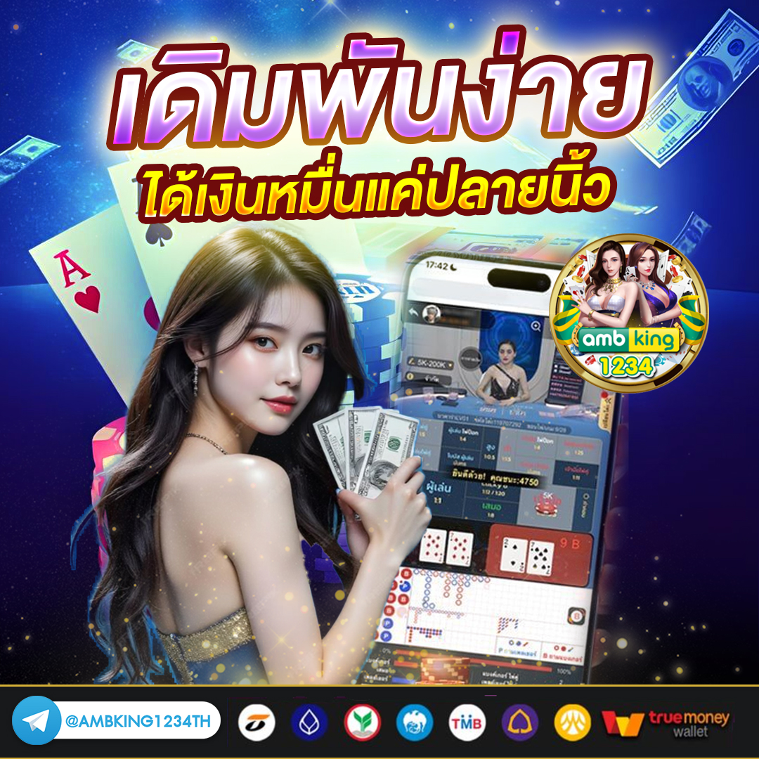 pg slot แตกง่าย - แบนเนอร์โปรโมชั่น