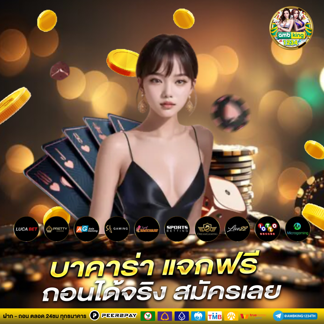 สล็อตpgวอเลท - แบนเนอร์โปรโมชั่น