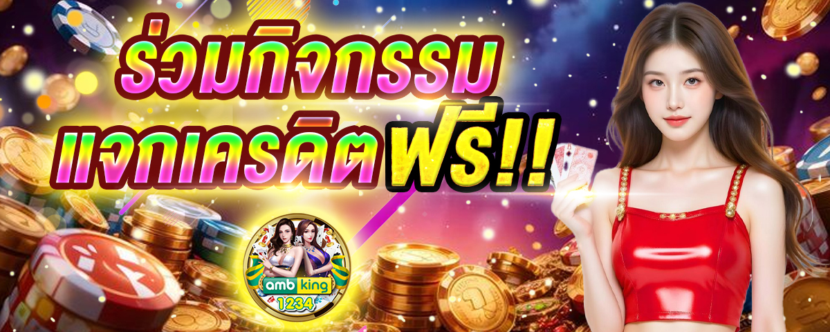 เว็บสล็อต pg รวมเว็บ - แบนเนอร์โปรโมชั่น