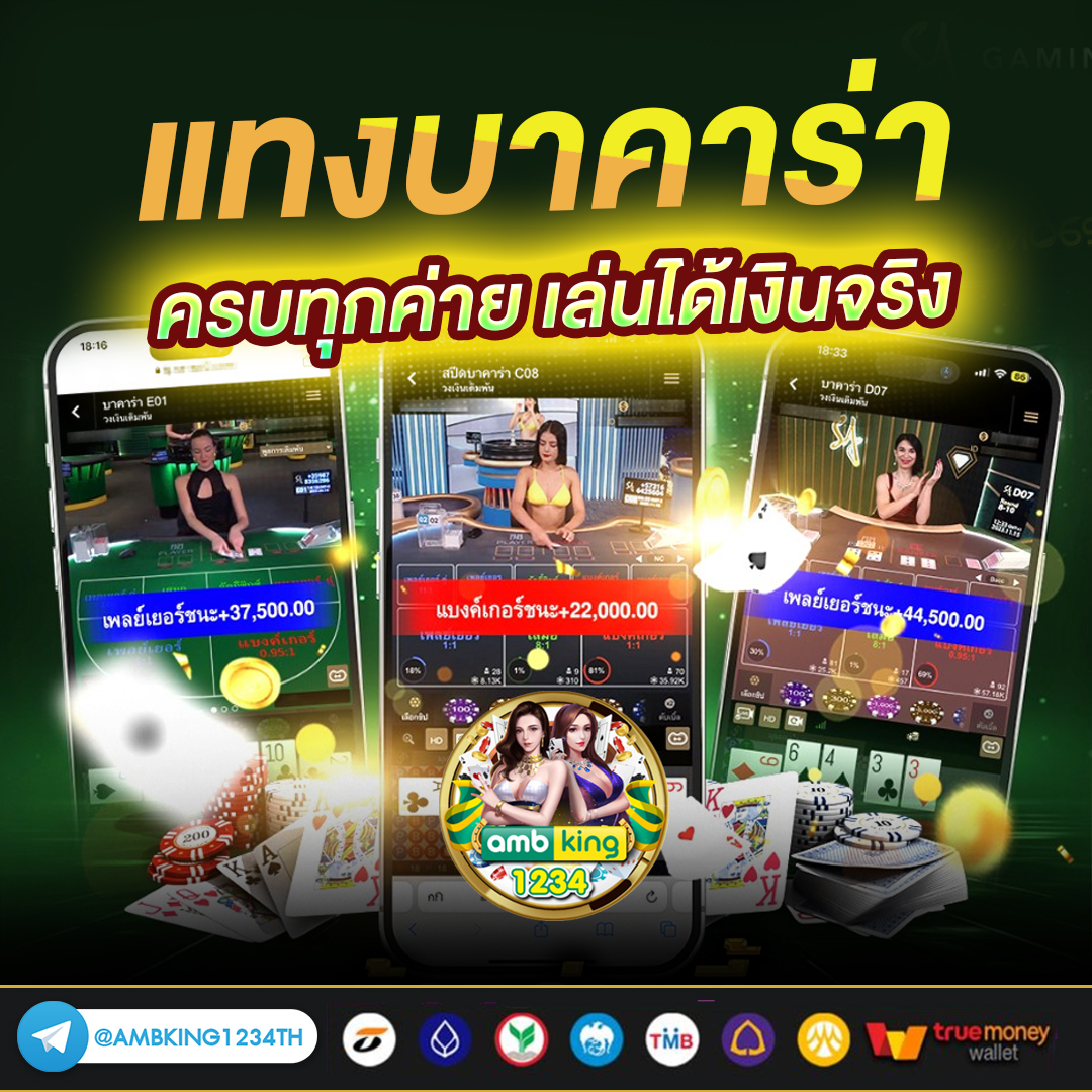 gameสล็อต - แบนเนอร์โปรโมชั่น