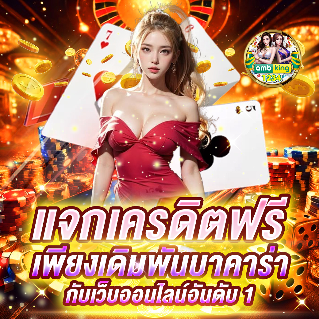 สล็อต เว็บ ตรง ไม่ ผ่าน เอเย่นต์ ไม่มี ขั้น ต่ํา - แบนเนอร์โปรโมชั่น