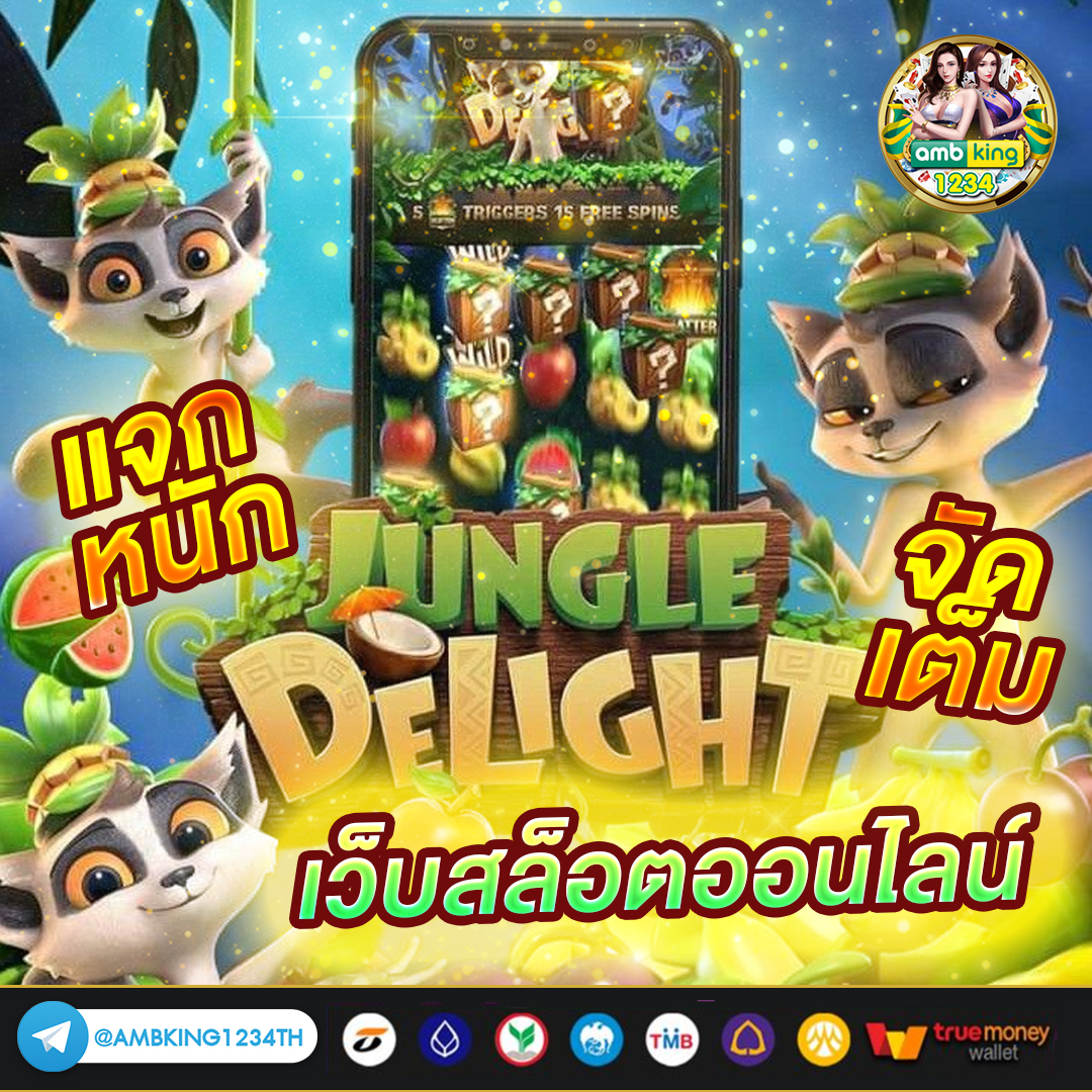 4×4 สล็อต123 - แบนเนอร์โปรโมชั่น