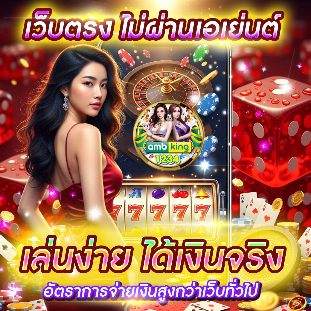 g2g โปร 100 - แบนเนอร์โปรโมชั่น